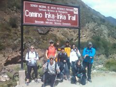 Trilha Inca