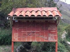 Trilha Inca